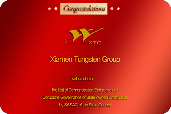 Xiamen Tungsten Group was selected into the List of Demonstration Enterprises of Corporate Governance of State-owned Enterprises